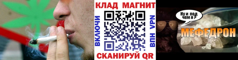 Где купить Котельниково Каннабис  COCAIN  кракен маркетплейс  МЕФ  Псилоцибиновые грибы 