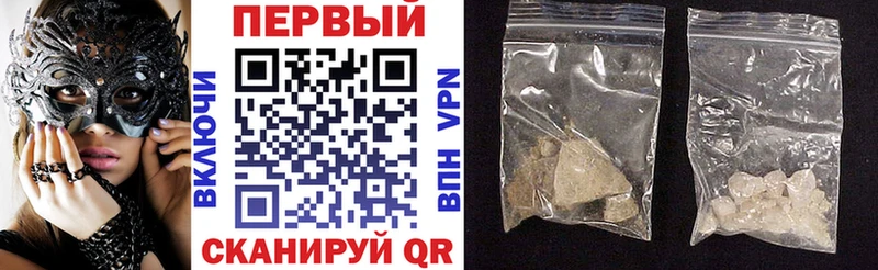 АМФЕТАМИН 98% Котельниково