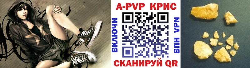 это формула  Котельниково  Alpha-PVP СК КРИС 
