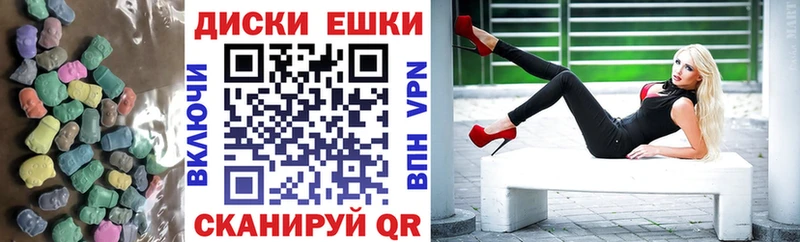 Экстази Cube  Котельниково 