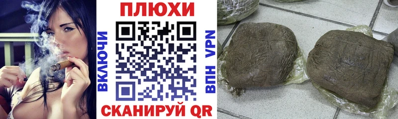 ГАШИШ убойный  Котельниково 