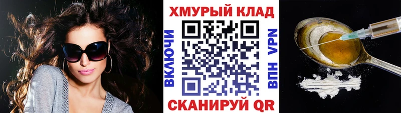 закладки  Котельниково  Героин Heroin 