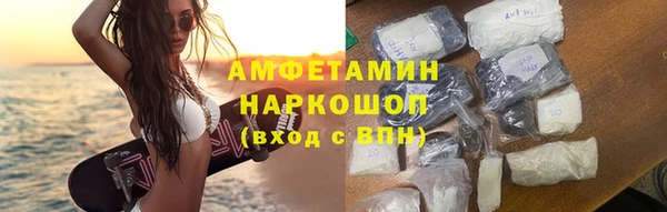 синтетический гашиш Баксан
