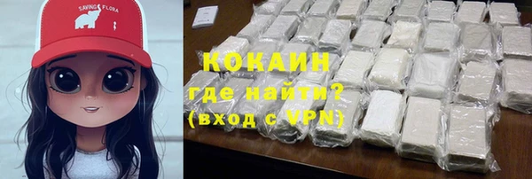 мефедрон мука Балабаново
