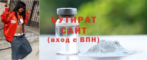синтетический гашиш Баксан