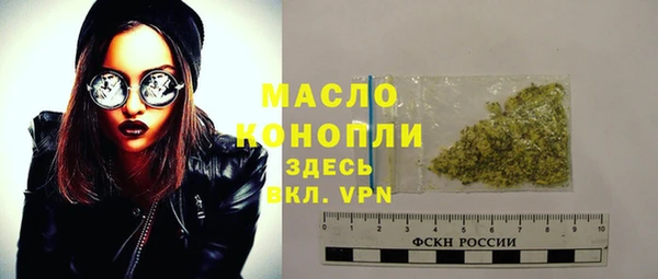 дмт Грязи