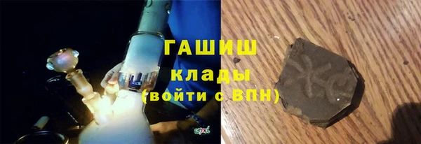 синтетический гашиш Баксан