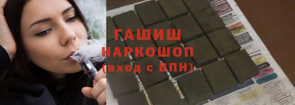 синтетический гашиш Баксан