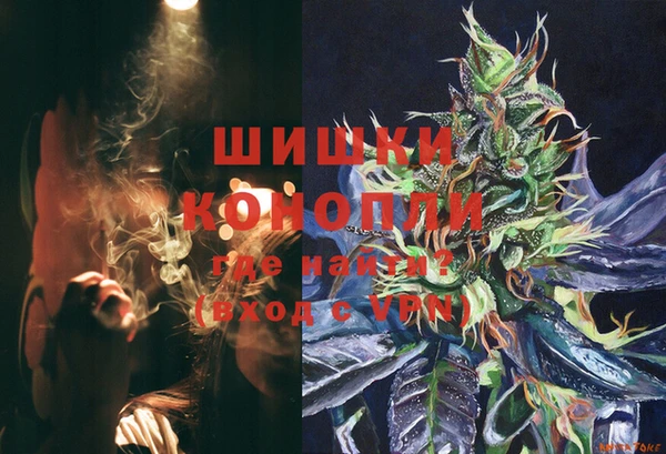 мефедрон мука Балабаново