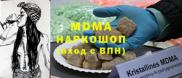 мефедрон мука Балабаново