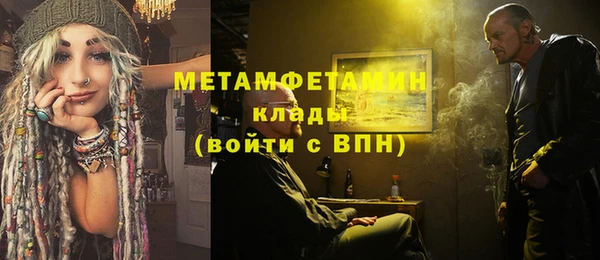 мефедрон мука Балабаново