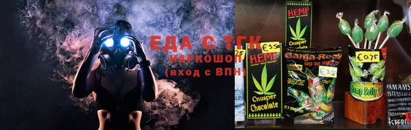 мефедрон мука Балабаново