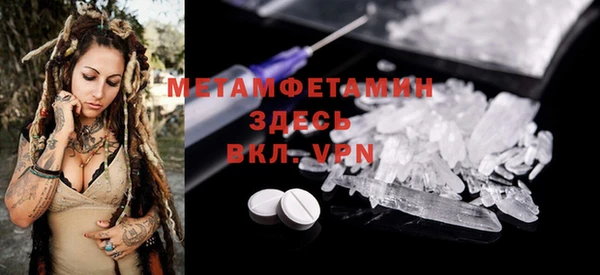 мефедрон мука Балабаново