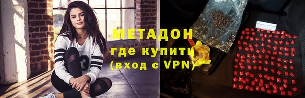 мефедрон мука Балабаново