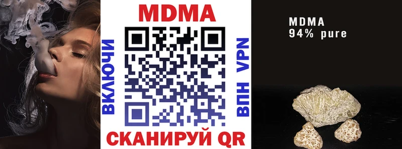 маркетплейс наркотические препараты Котельниково MDMA кристаллы где купить кракен маркетплейс
