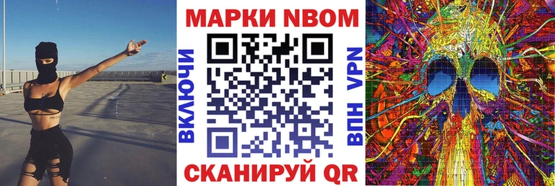 дарнет шоп  Котельниково  blacksprut ONION  Марки N-bome 1,8мг 