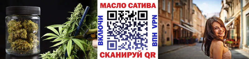 Дистиллят ТГК THC oil Котельниково